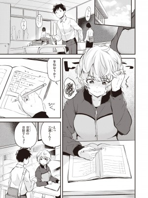 WEEKLY 快楽天 2023 No.01_004