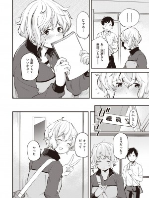 WEEKLY 快楽天 2023 No.01_005
