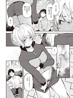 WEEKLY 快楽天 2023 No.01_011