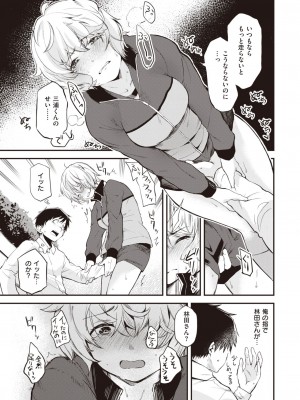WEEKLY 快楽天 2023 No.01_014