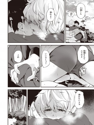 WEEKLY 快楽天 2023 No.01_015