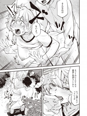 WEEKLY 快楽天 2023 No.01_020