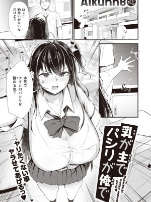 WEEKLY 快楽天 2023 No.01_026