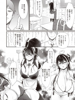 WEEKLY 快楽天 2023 No.01_027
