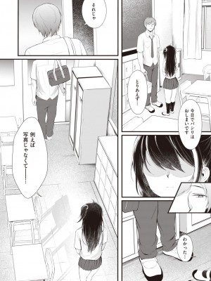 WEEKLY 快楽天 2023 No.01_029
