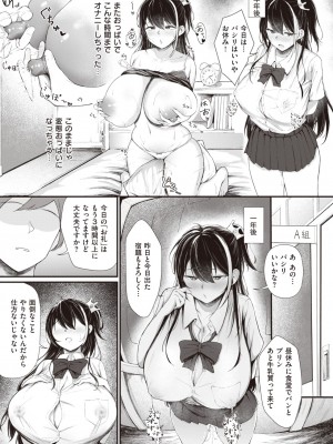 WEEKLY 快楽天 2023 No.01_032
