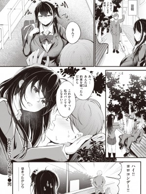 WEEKLY 快楽天 2023 No.01_043