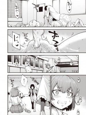 WEEKLY 快楽天 2023 No.10_005