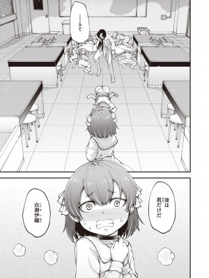 WEEKLY 快楽天 2023 No.10_008