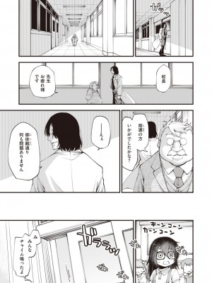 WEEKLY 快楽天 2023 No.10_016