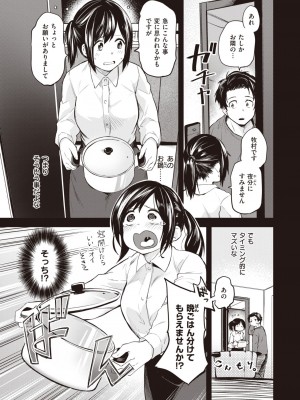 WEEKLY 快楽天 2023 No.18_004