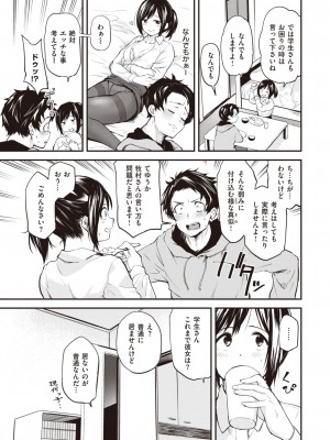 WEEKLY 快楽天 2023 No.18_006