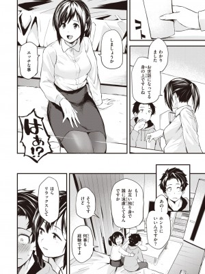 WEEKLY 快楽天 2023 No.18_007