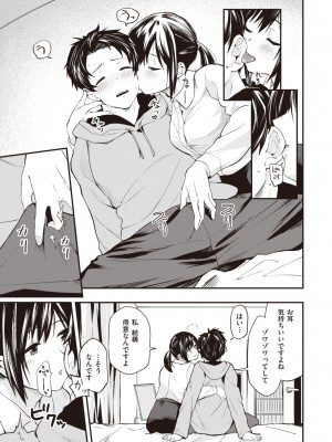 WEEKLY 快楽天 2023 No.18_008