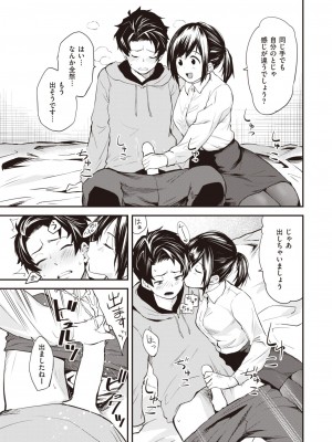 WEEKLY 快楽天 2023 No.18_010