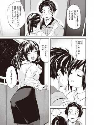 WEEKLY 快楽天 2023 No.18_012