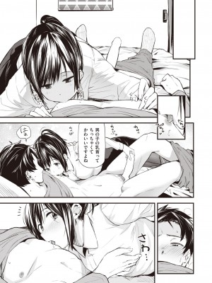 WEEKLY 快楽天 2023 No.18_016