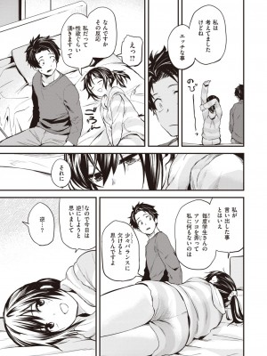 WEEKLY 快楽天 2023 No.19_004
