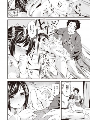 WEEKLY 快楽天 2023 No.19_009