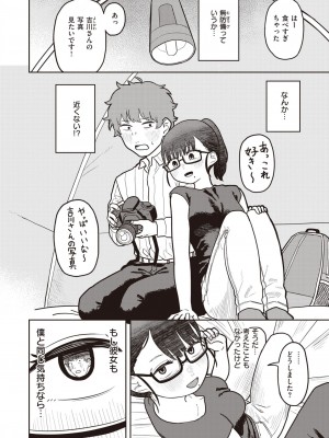 WEEKLY 快楽天 2023 No.29_005
