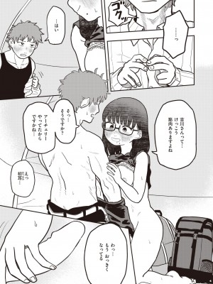 WEEKLY 快楽天 2023 No.29_018