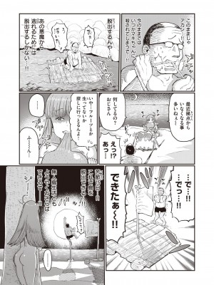 WEEKLY 快楽天 2023 No.29_032