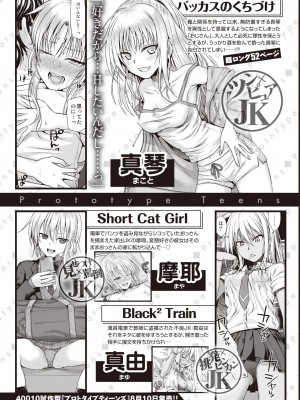 WEEKLY 快楽天 2023 No.29_039