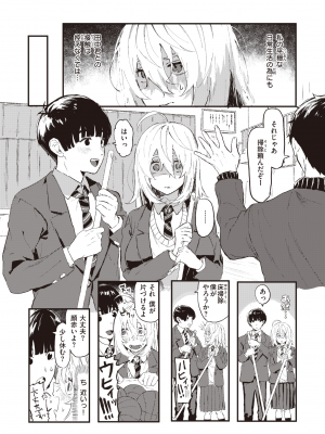 WEEKLY 快楽天 2023 No.30_006