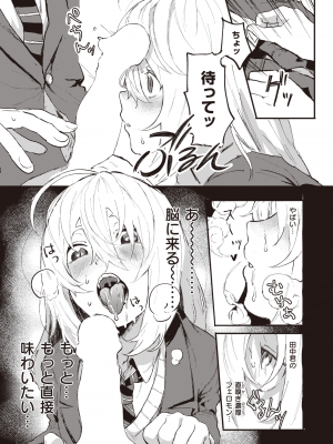 WEEKLY 快楽天 2023 No.30_011