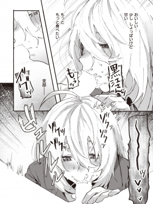 WEEKLY 快楽天 2023 No.30_013