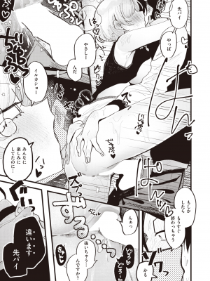 WEEKLY 快楽天 2023 No.30_044