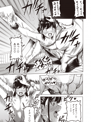 WEEKLY 快楽天 2023 No.33_012