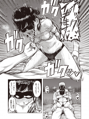 WEEKLY 快楽天 2023 No.33_020