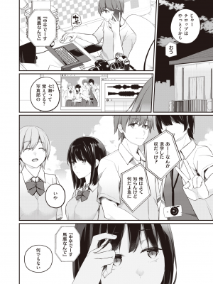 WEEKLY 快楽天 2023 No.33_035