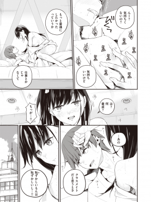 WEEKLY 快楽天 2023 No.33_044