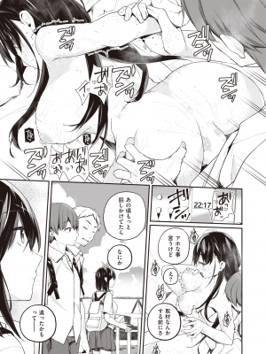 WEEKLY 快楽天 2023 No.33_052