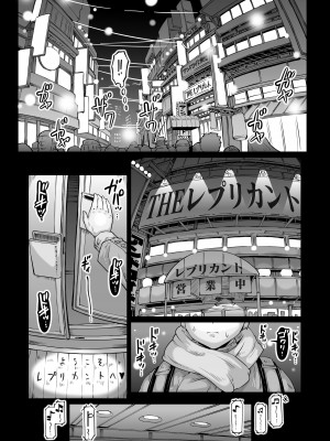 [ホワイティッシュ・ブラッカー (ANDO人)] アンドロイドのお風呂屋さん F・P・S （黒海苔）_05