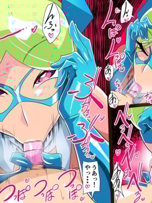 [ワラビモチー] お姉さんヴィランにいっぱい絞られるヒーローくん バットガール編 [無修正]_12