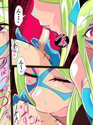[ワラビモチー] お姉さんヴィランにいっぱい絞られるヒーローくん バットガール編 [無修正]_11