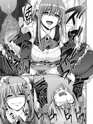 [人生横滑り。 (荒岸来歩)] 淫靡に薫るメイドの花弁が僕を今宵も狂わせる。+DLsite限定おまけページ_40