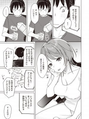 WEEKLY 快楽天 2023 No.34_004