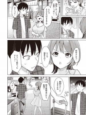 WEEKLY 快楽天 2023 No.34_007