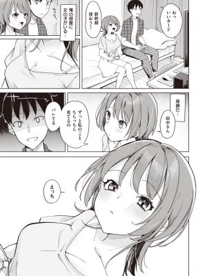 WEEKLY 快楽天 2023 No.34_008