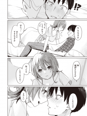 WEEKLY 快楽天 2023 No.34_009