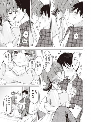 WEEKLY 快楽天 2023 No.34_010