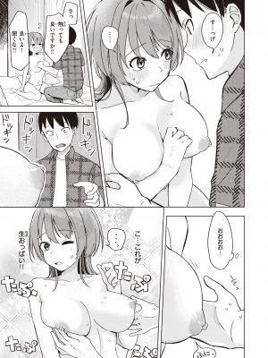 WEEKLY 快楽天 2023 No.34_012