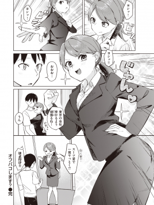 WEEKLY 快楽天 2023 No.34_023