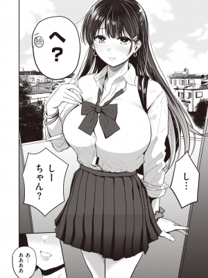 WEEKLY 快楽天 2023 No.34_031
