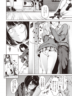 WEEKLY 快楽天 2023 No.34_049