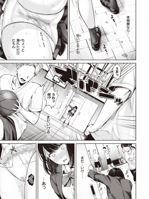 WEEKLY 快楽天 2023 No.34_052